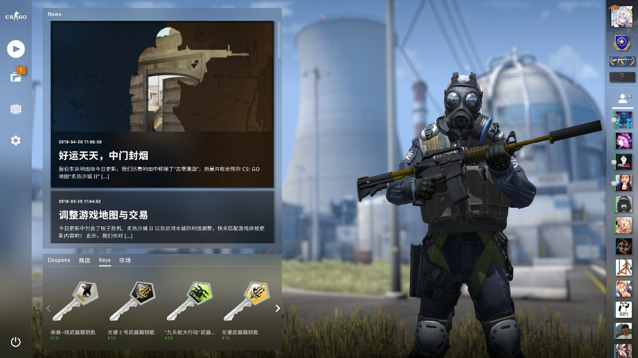 这不仅是赛 这不仅是赛