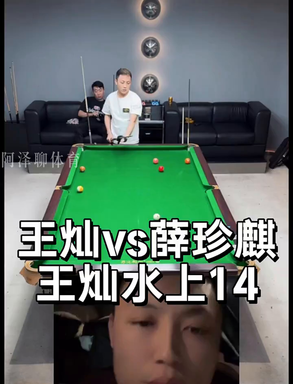 撸铁 撸铁
