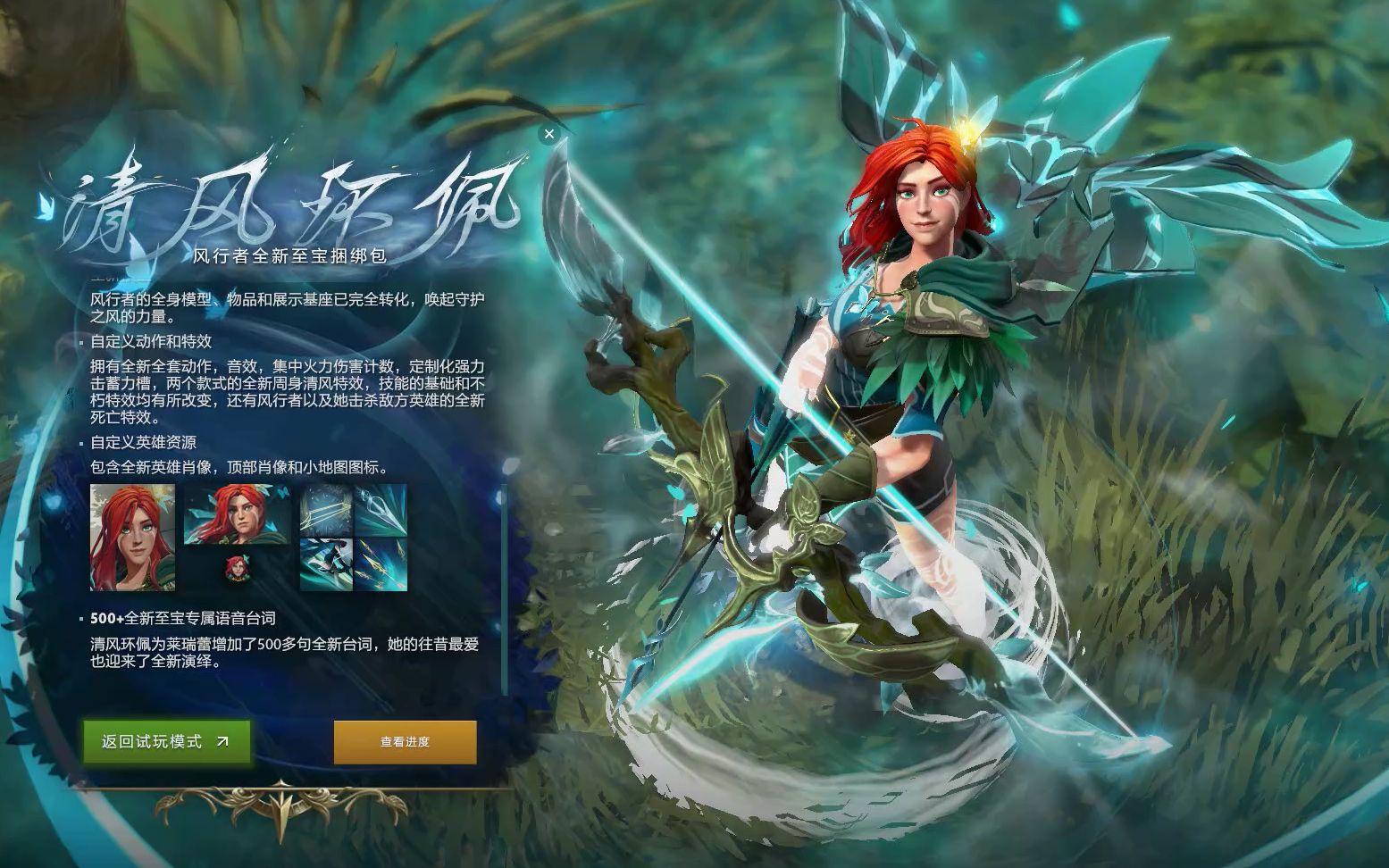 而与此同时 而与此同时