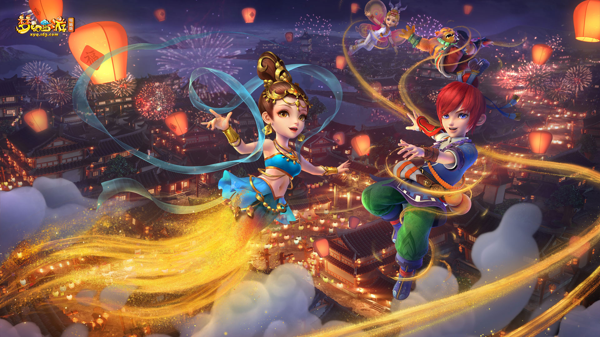 中场休息时 中场休息时