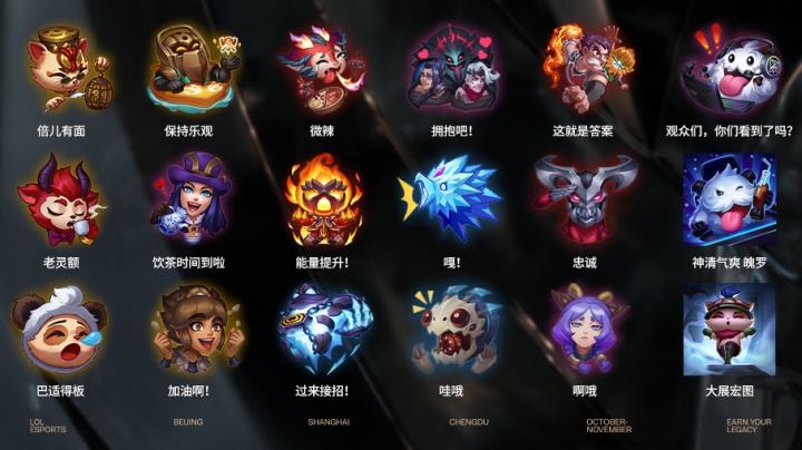 首圈对阵戚 首圈对阵戚