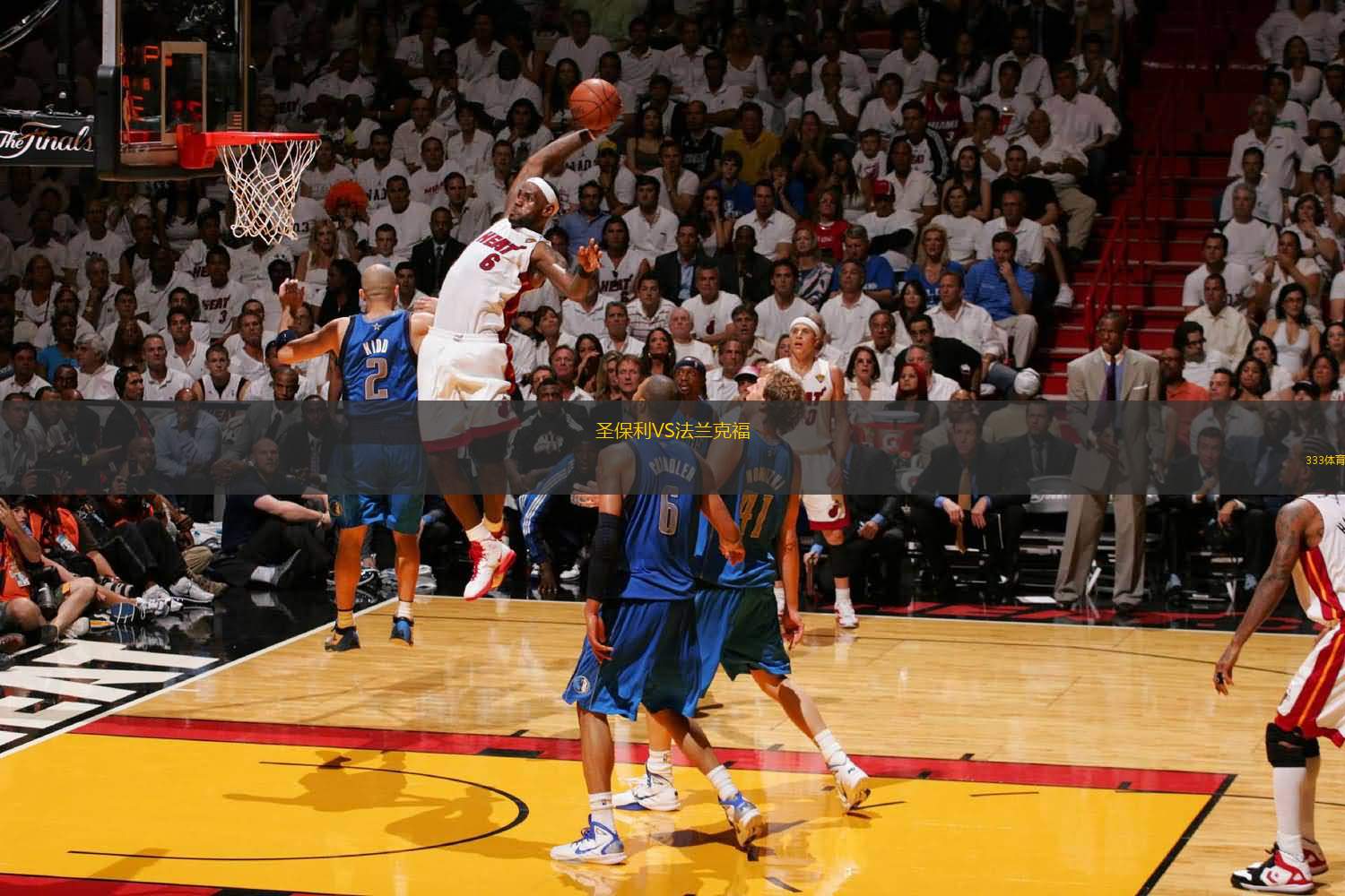 攻击手脱颖 攻击手脱颖