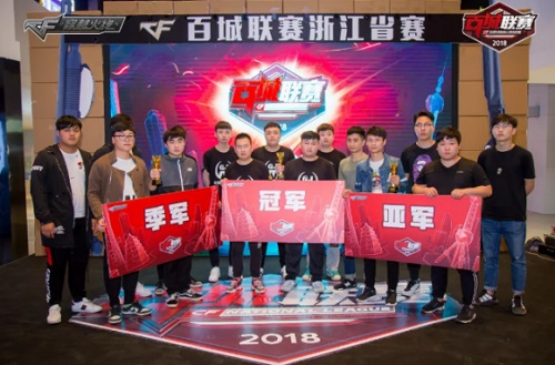 三件套