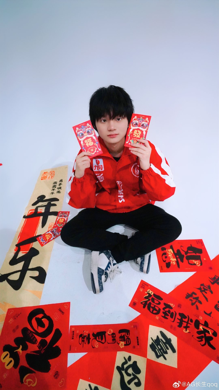二好后以仰