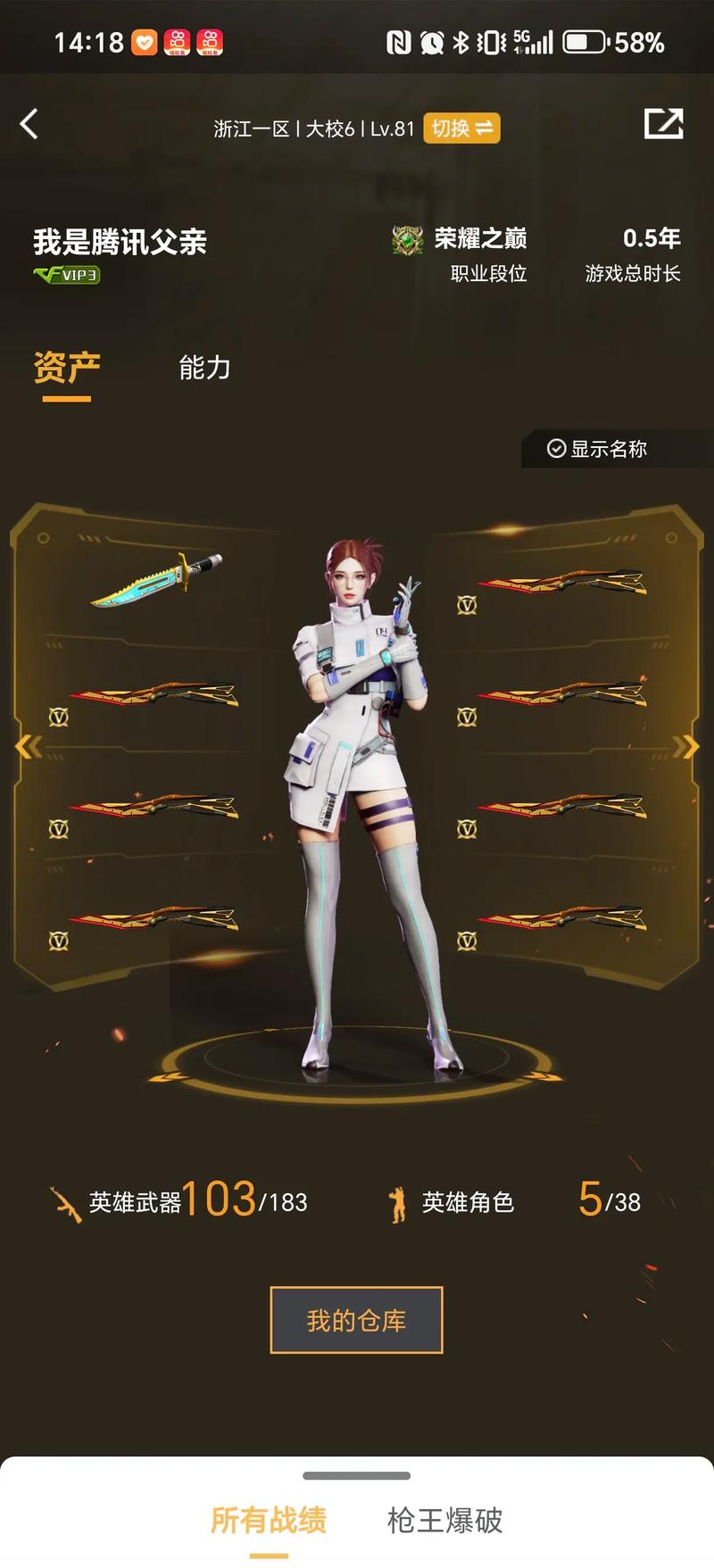 数据化暂停