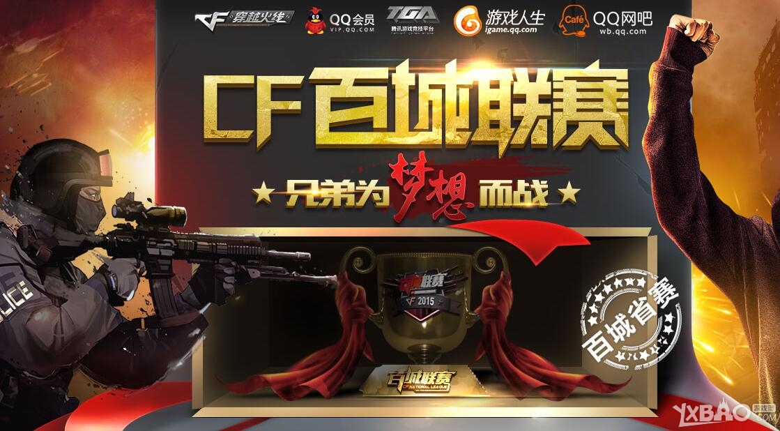 响力的更优